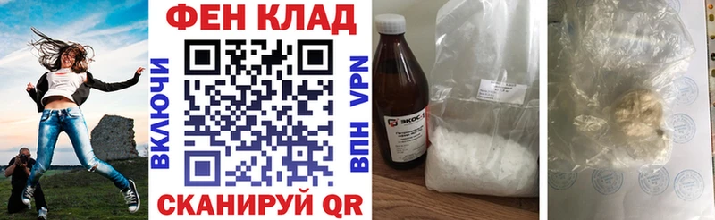 Купить где  Рассказово  АМФ Premium 