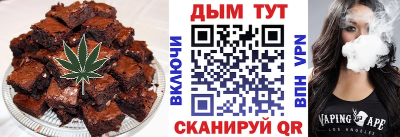 Canna-Cookies марихуана  Купить где  Рассказово 