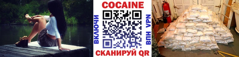 Купить закладки  Рассказово  КОКАИН VHQ 