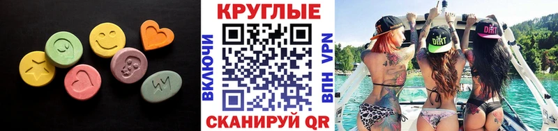 Купить где  Рассказово  Экстази Philipp Plein 