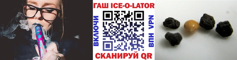Гашиш Изолятор  Купить где  Рассказово 