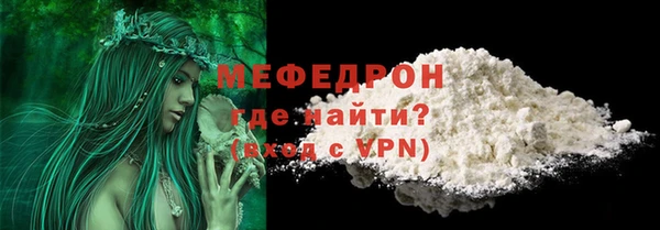 mdpv Горнозаводск