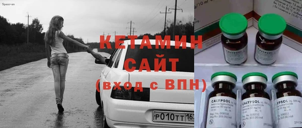 кокаин Горно-Алтайск
