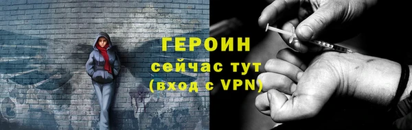 первитин Горняк