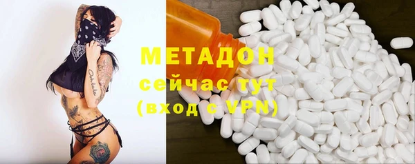 первитин Горняк