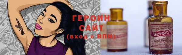 кокаин Горно-Алтайск