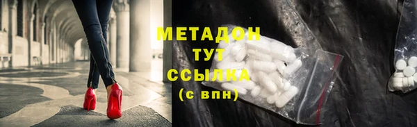 кокаин Горно-Алтайск