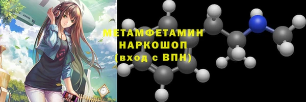 кокаин Горно-Алтайск