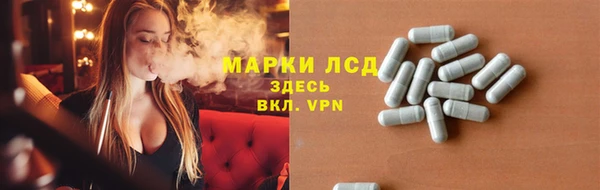 первитин Горняк