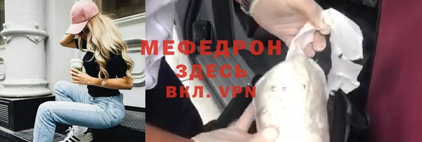 первитин Горняк