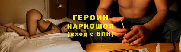 первитин Горняк