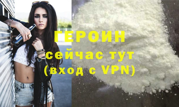 mdpv Горнозаводск