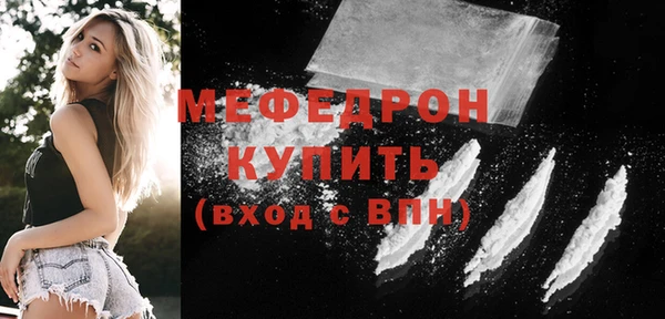 кокаин Горно-Алтайск