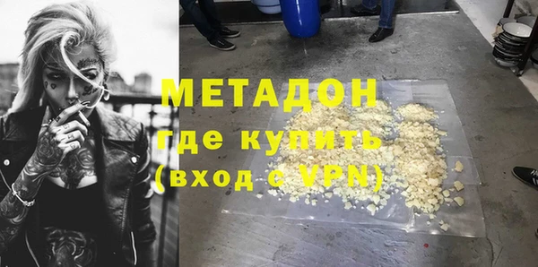 кокаин Горно-Алтайск