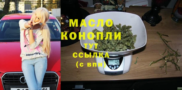 кокаин Горно-Алтайск