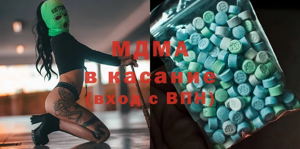 кокаин Горно-Алтайск