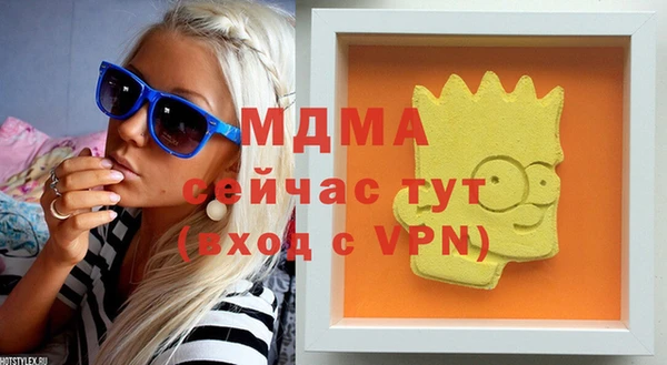 mdpv Горнозаводск