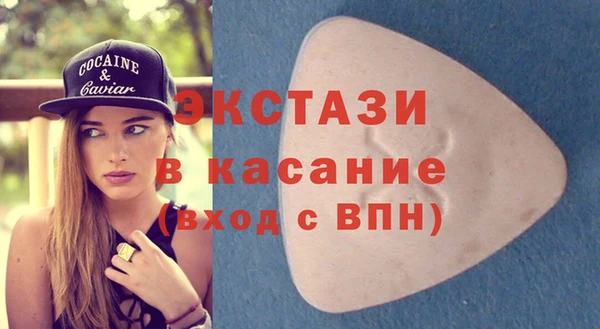 первитин Горняк