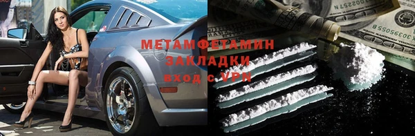 первитин Горняк