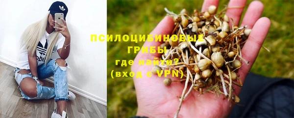 кокаин Горно-Алтайск