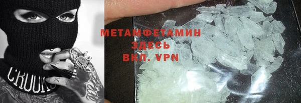 первитин Горняк