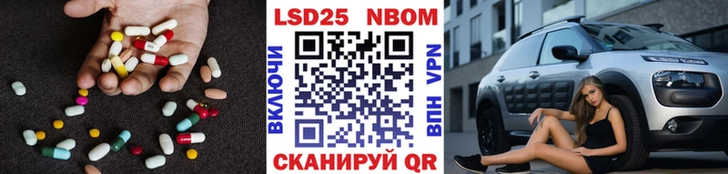 Купить  Рассказово  Лсд 25 экстази кислота 