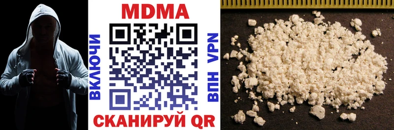 Купить где  Рассказово  MDMA VHQ 