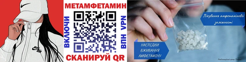 Метамфетамин мет  Купить  Рассказово 