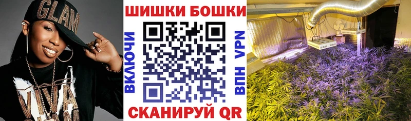 Марихуана SATIVA & INDICA  Купить  Рассказово 